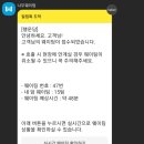 행운당
