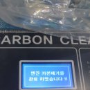 대형크리닝마트 이미지