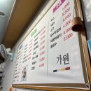 가원한식뷔페 이미지