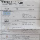 (주)피알디