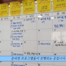 선한복지센터