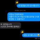목동떡케이크 &#39;꽃맘다해&#39; - 환갑 케이크 찐후기