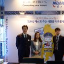 주식회사 투어패스
