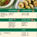 헬키푸키 이미지
