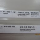 중국어중급반 이미지