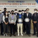 주와환경산업㈜ 이미지