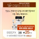 바노바기의원 이미지