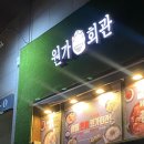 부산광역시 영도구 동삼북로 이미지