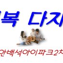 힘찬부동산중개 이미지