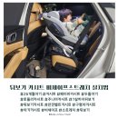 여자혼자 비세이프 스트레치 뒤보기 카시트 설치