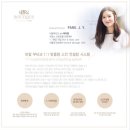 비알부티크 이미지