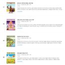 2025년 7월25일 전자책 리디,주간 베스트셀러...책값 착복 이미지