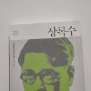 2026년 하와이 대저택 추천 도서 리스트 및 독서 후기