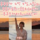 [일본 여행] 여름의 후쿠오카 여행, 4박 5일 코스 4일차(오호리공원-라브리오슈 파크사이드-야키소바...