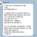 광안동일스위트 경로당 | 부산 광안리셀프스튜디오 오엠아카이브 커플 촬영 올드머니룸