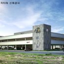 성동시장 주차타워 이미지