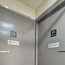 윰 신체발전소 이미지