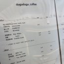 두구두구커피 이미지