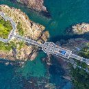 송도용궁구름다리 이미지