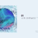 주식회사 325이엔씨 Daum카페