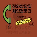 주식회사 파우제 이미지