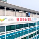 세교중앙내과의원 이미지