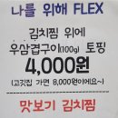 연하정 이미지