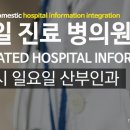 애담산부인과의원 이미지