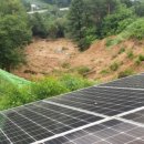 산지태양광발전소 이미지
