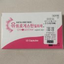 이김병원 | 임신 34주차 | 강남차 여성병원 출산전 막달검사 후기, 34주 아기 몸무게/크기, 자궁경부길이 1cm대..ㅋ