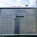 실학로 이미지
