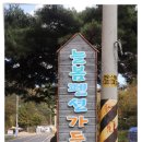 심원펜션 이미지