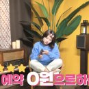 (주)트립비토즈 이미지