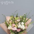 삼성플라워 - 성동구 성수이로 2-1 | 삼성플라워