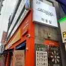 수빈상회 네이버블로그