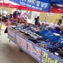 온양온천역 이미지