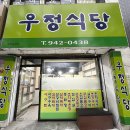 지하철 칠성시장역 4번 출구 이미지