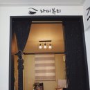 성남초등학교 후문 이미지