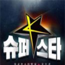 삼방슈퍼 이미지