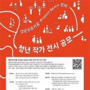 헬로우뮤지움 이미지