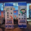 신어부이야기
