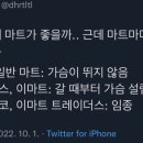 우정마트 이미지