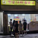 번창상회 이미지