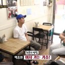 돈까스집 이미지