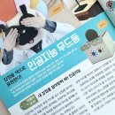 내 손으로 직접 만들며 체험하는 코딩 기술(입문) | 코마크레 아두이노키트 유치원아이가 직접 만들어 본 두번째 코딩 후기