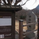 삼하리마을회관 이미지