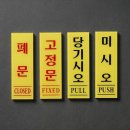 미스터사인 - 하남시 조정대로 45 | 미스터사인