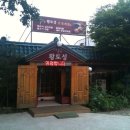 황토성 이미지