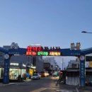 대전세종충남한우협동조합 이미지