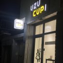 우주컵피